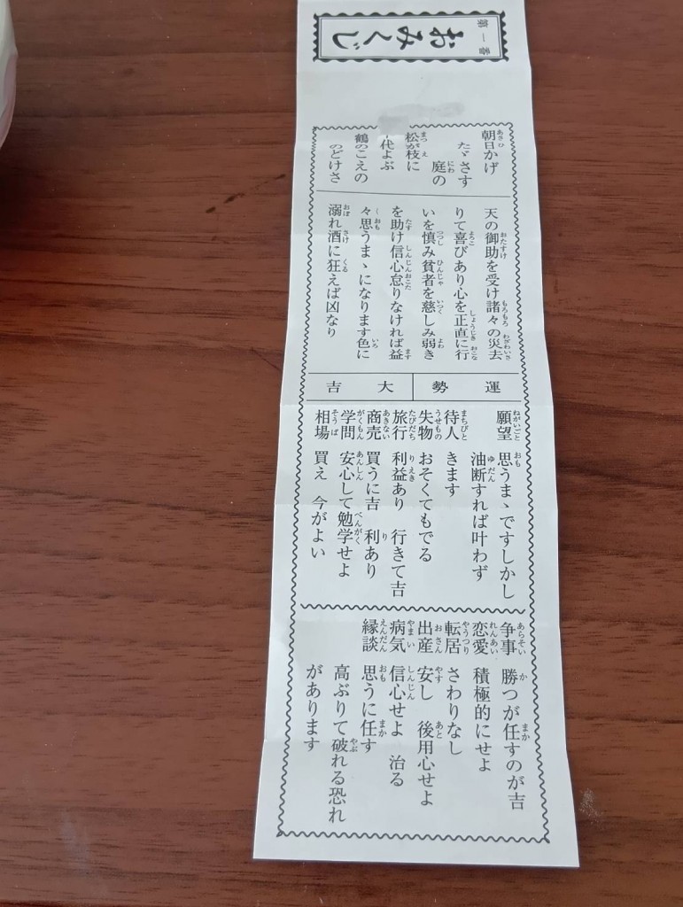 1768240350820_20260113025239