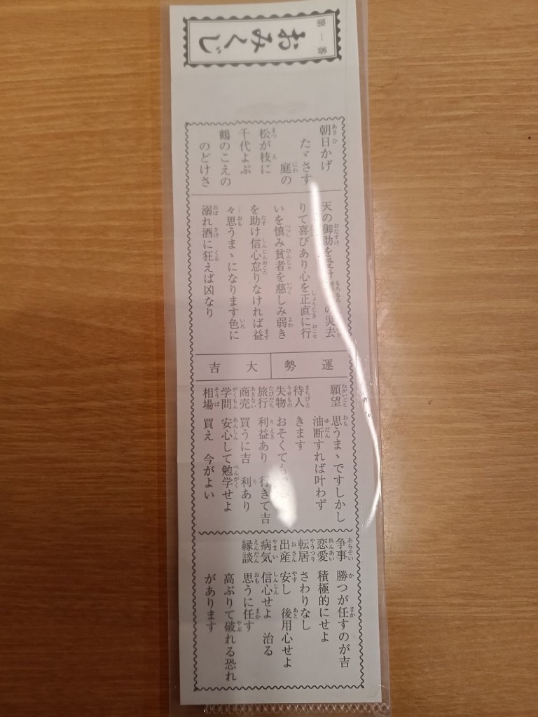 KIMG20260111_175350062_20260111204742